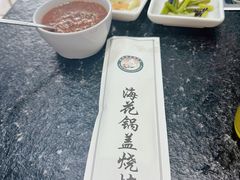 -海花锅盖烧烤店(怡馨家园店)