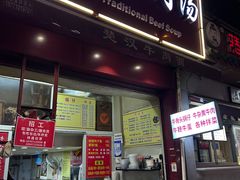 -万松园美食街