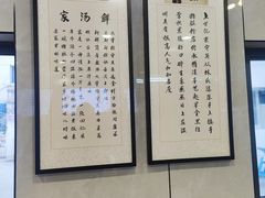 -守英猪脏粉(仓桥街店)