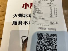 -小放牛炒菜馆(北国商城店)