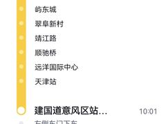-李叔同故居纪念馆