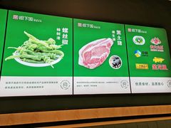 -文记卢源外·江西小炒(凤城八路店)