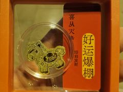 -肥三土菜馆(五四广场店)