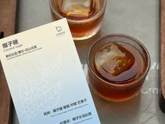 -本無咖啡·BeanWood Coffee