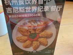 -新白鹿餐厅(城西银泰城店)