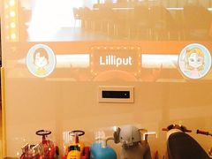 -Lilliput粒粒堡亲子餐厅(置汇旭辉店)