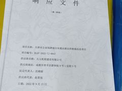 -赛可优数码广告印刷(解放南路店)