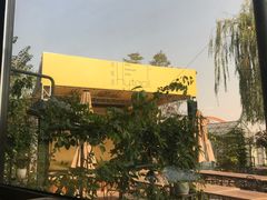 -时光码头民谣公社