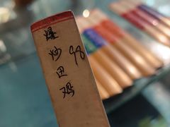 -古道村落(温汤店)