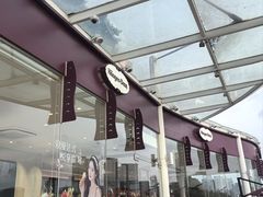 -哈根达斯(滨江店)
