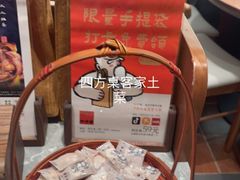 -四方桌·福建客家土菜(二中店)