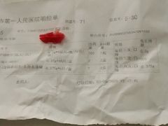 -上海市第一人民医院(松江南部)