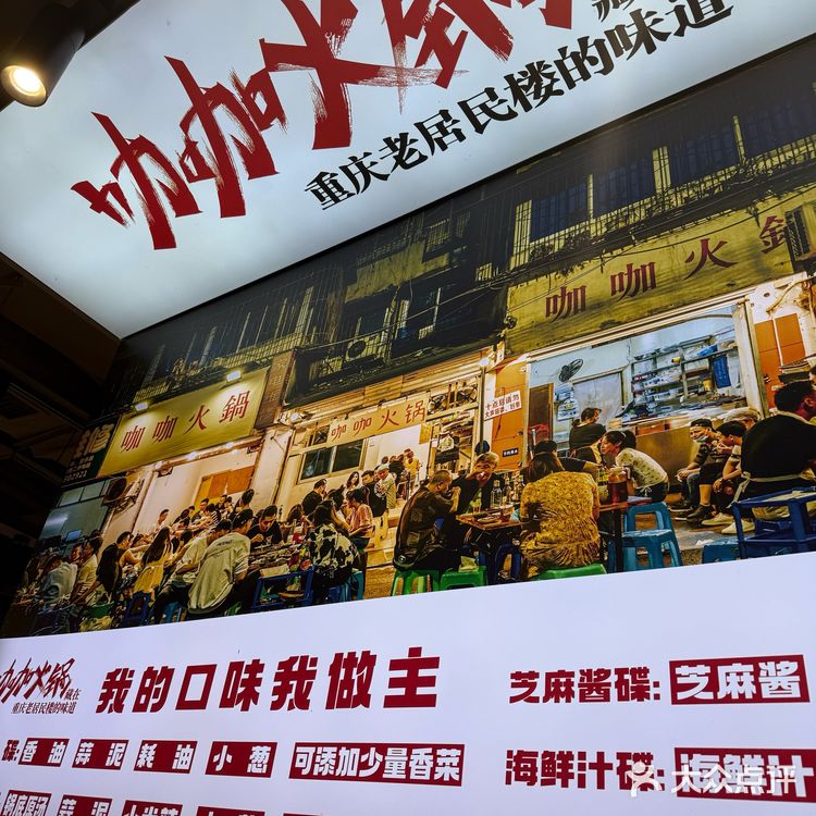 连云港超正宗地道重庆火锅！！