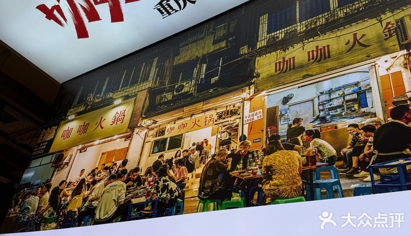 连云港超正宗地道重庆火锅！！