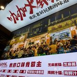 连云港超正宗地道重庆火锅！！