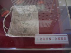 -武汉二七纪念馆