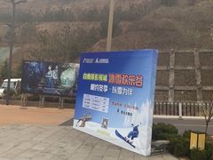 -白鹿原影视城