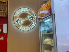 -犟一碗双椒鸡面(得意世界店)