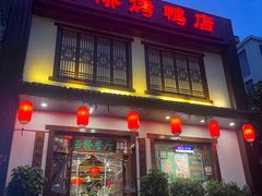 -玉桥餐厅(天坛店)