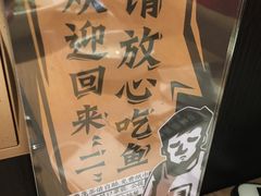 -太二酸菜鱼(坚基购物中心店)