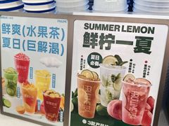-鲜果时间(中北永旺店)