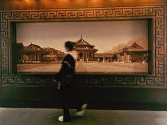 -沈阳金融博物馆