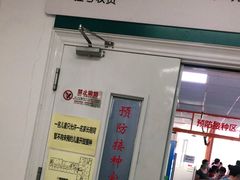 -河西区陈塘庄街社区卫生服务中心