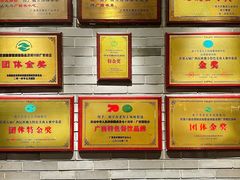 -老友王·南宁特色菜(金汇如意坊店)