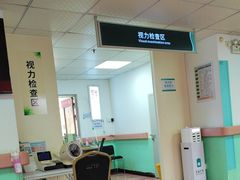 -深圳市人民医院(留医部)