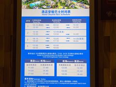 -三亚湾红树林度假世界(木棉酒店)