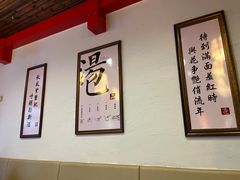 -四季美汤包(汉口里店)