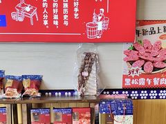 -阿婆情腊排骨火锅(金虹路店)