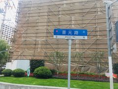 -上海四行仓库抗战纪念馆