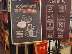 -西西弗书店&矢量咖啡(万象城店)