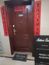 -演员的秘密·皮肤管理