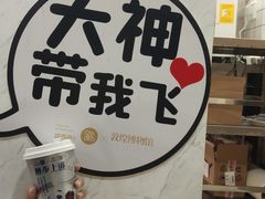-茶百道(七星路店)