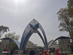 -上海鲜花港