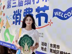 -细村农贸综合市场