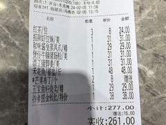 -虾饺妹·酒家(海珠广场店)