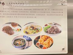 -陕西大厦中餐厅(陕西驻沪办店)