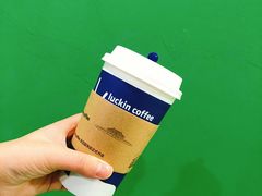 -luckincoffee瑞幸咖啡(恒大广场B1店)