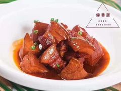 -飶香居(省博物馆店)