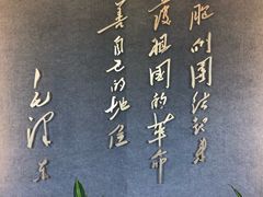 -二沙岛-广东华侨博物馆