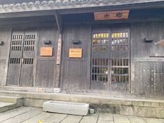 -法云安缦酒店