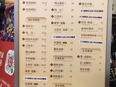-茶话弄(北京通州万达店)