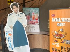 门面-必胜客(五道口店)
