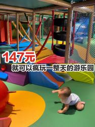 -KidSteam儿童乐园(富力城店)