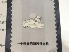 -谜·沉浸侦探剧本杀推理馆(静安店)
