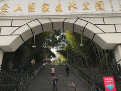 -上海佘山国家森林公园西佘山园