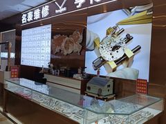 -万达广场(宝山店)